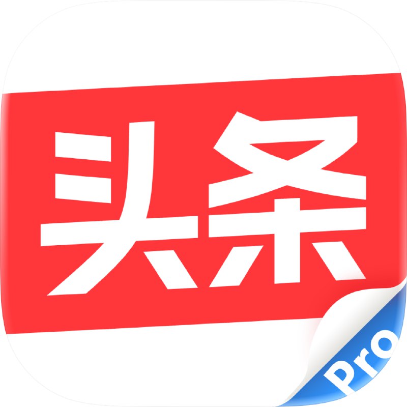 Join the 今日头条(专业版) beta