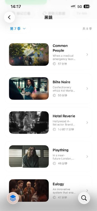 SteveWatch 1.1 （10）现在支持使用远程JS导入到SteveWatch+ 兼容XPTV vod源js脚本现在可以在添加点站添加EMBY服务器