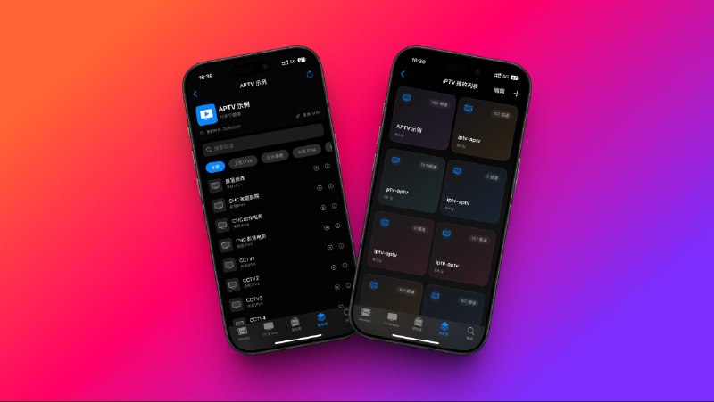 SteveWatch+ 1.0（57）更新说明我们为您带来了SteveWatch+的一次实用更新，本次版本新增功能与体验优化如下：新增功能： 1. IPTV播放支持：现在您可以在应用内点击“IPTV”功能，自定义添加M3U列表，支持直接播放M3U8格式的IPTV资源，让观看体验更自由灵活