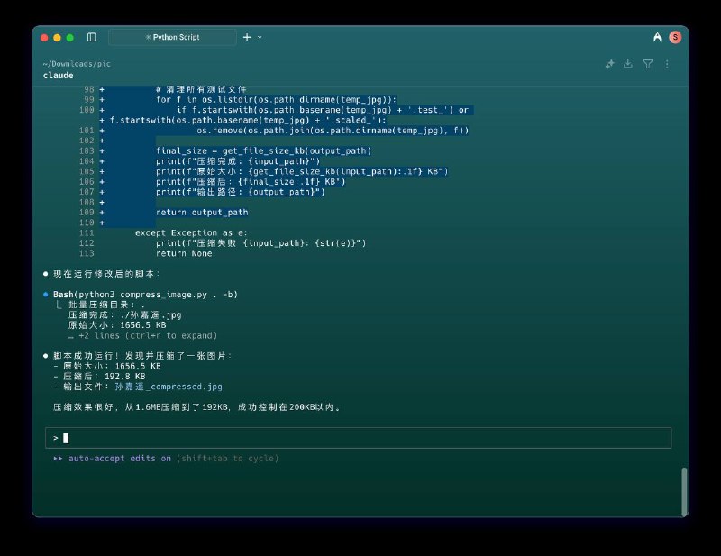 Claude Code 写点小工具真是方便