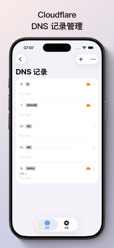 新春快乐，辞旧迎新，Steve 为大家带来 SteveCFDNS 