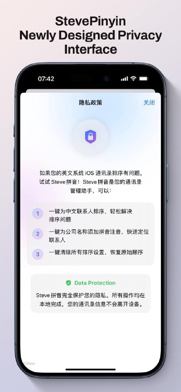StevePinyin 1.0.3 Update Log • Brand new UI interface: Enjoy a fresh, modern design for a better user experience. • Contact search and location support: Easily search and locate your contacts. • Separate contact detail editing: Modify contact details independently with ease. • More user-friendly editing page: Simplified and intuitive interface for editing. • Completely redesigned privacy UI: A new look for your privacy settings. • Automatic matching of multi-pronunciation surnames: Accurate surname matching based on pronunciation.StevePinyin 1.0.3 Update Log • Brand new UI interface: Enjoy a fresh, modern design for a better user experience. • Contact search and location support: Easily search and locate your contacts. • Separate contact detail editing: Modify contact details independently with ease. • More user-friendly editing page: Simplified and intuitive interface for editing. • Completely redesigned privacy UI: A new look for your privacy settings. • Automatic matching of multi-pronunciation surnames: Accurate surname matching based on pronunciation.