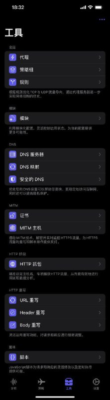 松鼠🐿的最新 UI 不错诶👍👍