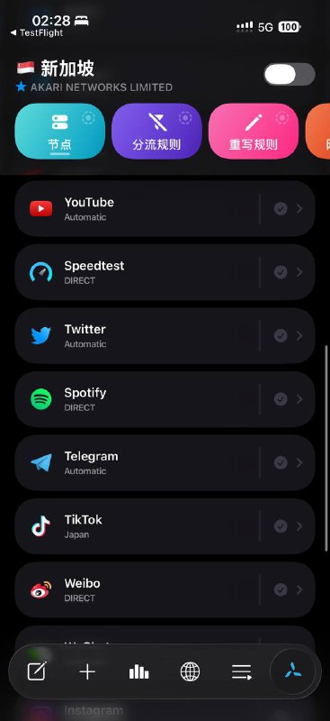 QX For iOS26 TestQX For iOS26 Test