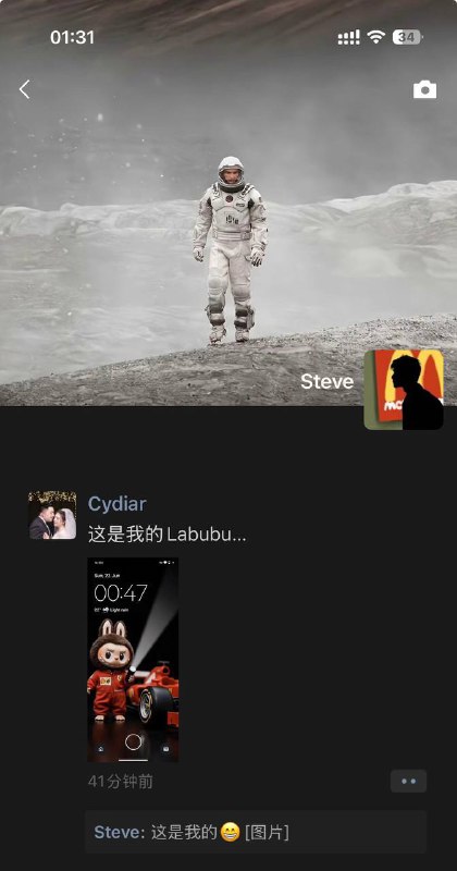 灰度功能又来了！朋友圈图片回复？可惜发完几秒钟后就从图片变为文字[图片]l了