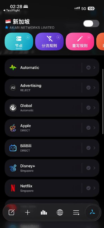 QX For iOS26 TestQX For iOS26 Test