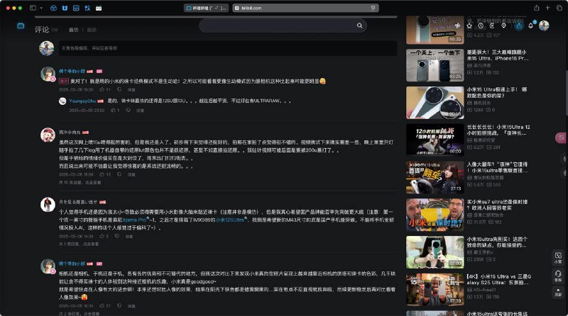 针对 BLBewly  Safari 扩展插件在深色模式的评论区字体问题