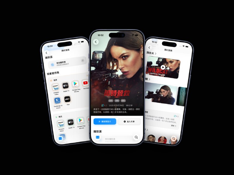 SteveWatch+ 1.11. New API Loading EngineRestructured underlying architecture for significantly improved resource loading speedFaster response, letting you instantly find the content you want to watchRefreshed player interface2. Completely Redesigned Player LayoutUpgraded specifications panel with clearer and more intuitive information displaySmoother operation experience3. Emby Media Library OptimizationSignificantly improved interface aestheticsMore fluid and natural browsing experienceFaster operational response4. Enhanced StabilityFixed multiple known issuesMore stable application performanceBrings a smoother user experience5. Comprehensive Performance OptimizationSignificantly reduced memory usageGreatly improved response speedBetter overall performanceSteveWatch+ 1.11. New API Loading EngineRestructured underlying architecture for significantly improved resource loading speedFaster response, letting you instantly find the content you want to watchRefreshed player interface2. Completely Redesigned Player LayoutUpgraded specifications panel with clearer and more intuitive information displaySmoother operation experience3. Emby Media Library OptimizationSignificantly improved interface aestheticsMore fluid and natural browsing experienceFaster operational response4. Enhanced StabilityFixed multiple known issuesMore stable application performanceBrings a smoother user experience5. Comprehensive Performance OptimizationSignificantly reduced memory usageGreatly improved response speedBetter overall performance