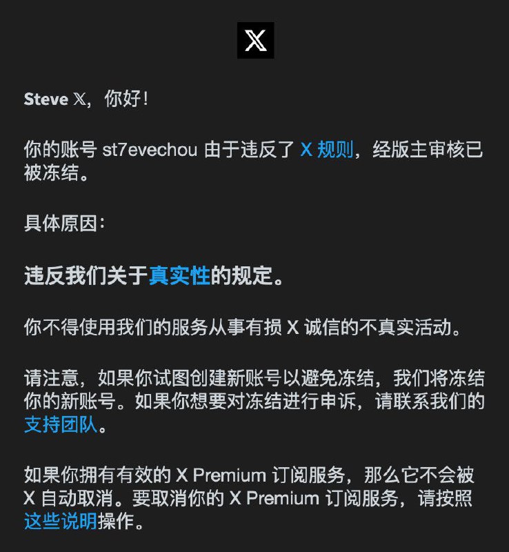 等申诉吧