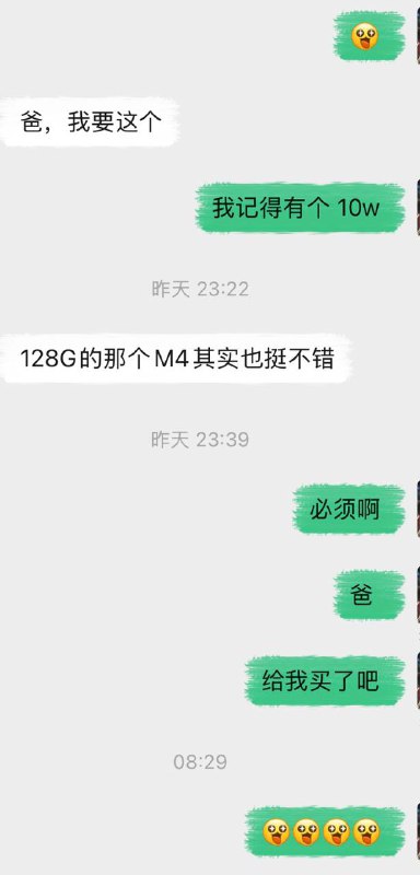 老一代果粉的倔强