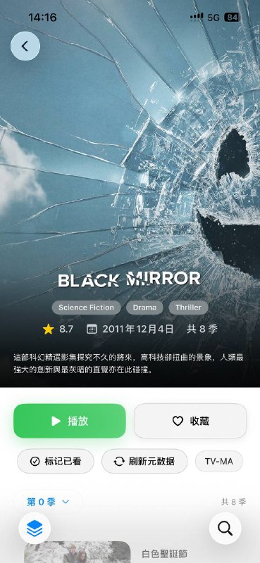 SteveWatch 1.1 （10）现在支持使用远程JS导入到SteveWatch+ 兼容XPTV vod源js脚本现在可以在添加点站添加EMBY服务器