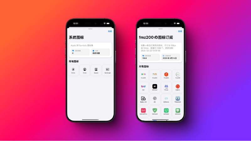 StevePinyin 内测功能 更新日志 1. 批量添加联系人头像 • 现在可以批量为通讯录联系人添加头像，提升联系人管理效率