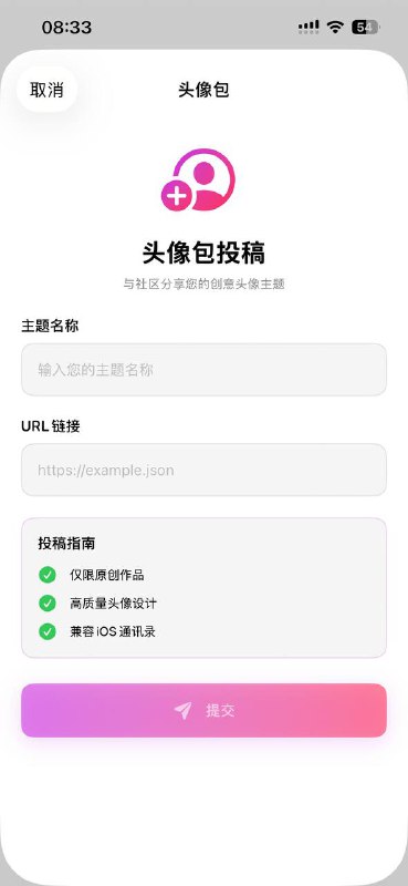 重复检测联系人，长按全选按钮可进行 仅选择第一项以及保留第一项选择其他的选项关于页面新增 投增头像包投稿 可一键投稿❤️重复检测联系人，长按全选按钮可进行 仅选择第一项以及保留第一项选择其他的选项关于页面新增 投增头像包投稿 可一键投稿❤️