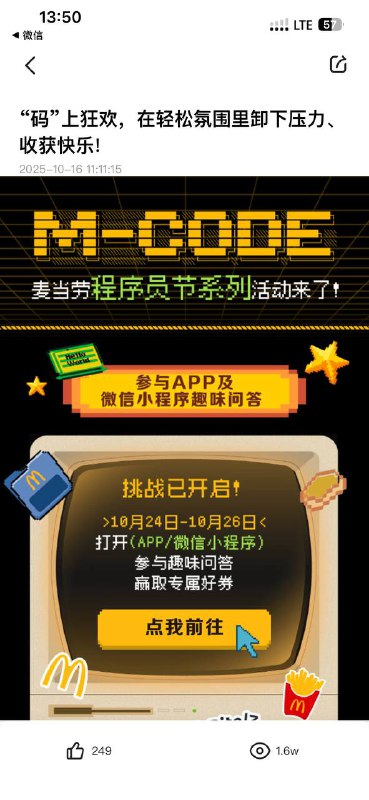 毫无压力😁毫无压力😁