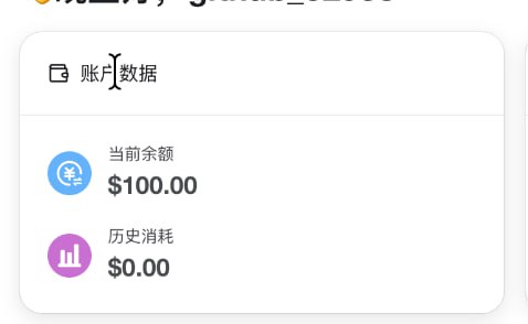 注册就送 100 刀，白嫖的 Claude Code 