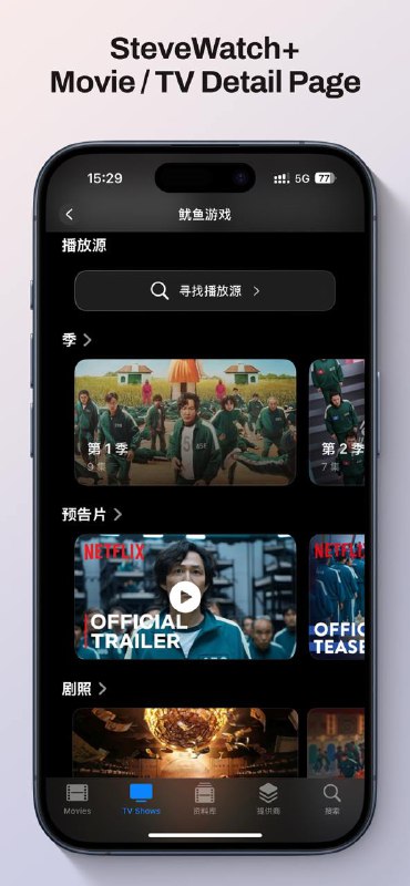 介绍一下全新的 SteveWatch+1.相对于 SteveWatch 全新的页面设计2.更多的动画交互3.对于电影 / 电视剧详情页的重构4.更优雅的展示演员列表以及演员的详情展示5.全新设计的播放器 UI介绍一下全新的 SteveWatch+1.相对于 SteveWatch 全新的页面设计2.更多的动画交互3.对于电影 / 电视剧详情页的重构4.更优雅的展示演员列表以及演员的详情展示5.全新设计的播放器 UI
