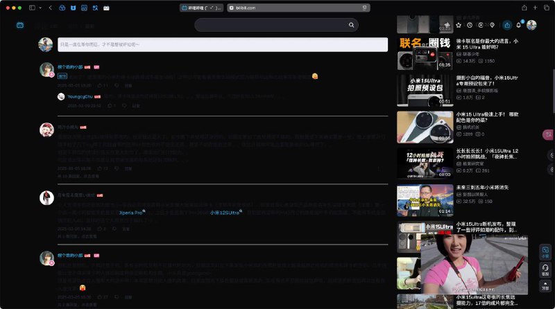 针对 BLBewly  Safari 扩展插件在深色模式的评论区字体问题