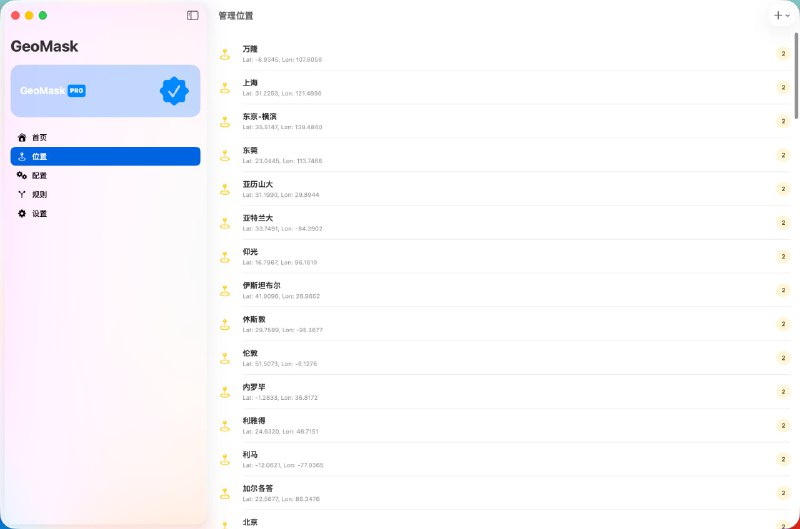 分享一个刚上架的APP：GeoMask