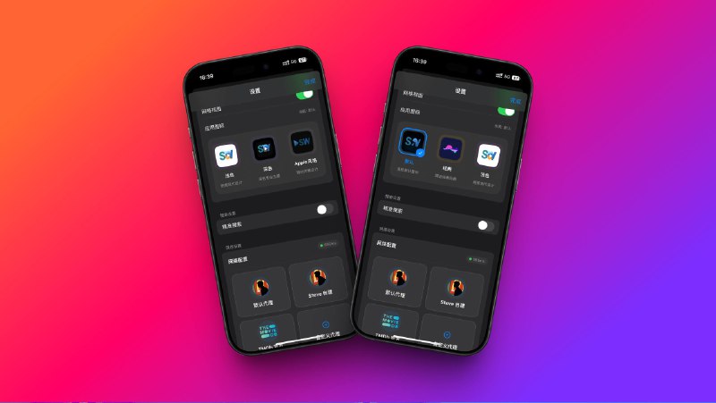 SteveWatch+ 1.0（57）更新说明我们为您带来了SteveWatch+的一次实用更新，本次版本新增功能与体验优化如下：新增功能： 1. IPTV播放支持：现在您可以在应用内点击“IPTV”功能，自定义添加M3U列表，支持直接播放M3U8格式的IPTV资源，让观看体验更自由灵活
