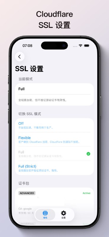 新春快乐，辞旧迎新，Steve 为大家带来 SteveCFDNS 