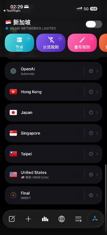 QX For iOS26 TestQX For iOS26 Test