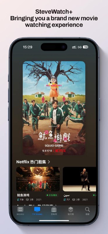 介绍一下全新的 SteveWatch+1.相对于 SteveWatch 全新的页面设计2.更多的动画交互3.对于电影 / 电视剧详情页的重构4.更优雅的展示演员列表以及演员的详情展示5.全新设计的播放器 UI介绍一下全新的 SteveWatch+1.相对于 SteveWatch 全新的页面设计2.更多的动画交互3.对于电影 / 电视剧详情页的重构4.更优雅的展示演员列表以及演员的详情展示5.全新设计的播放器 UI