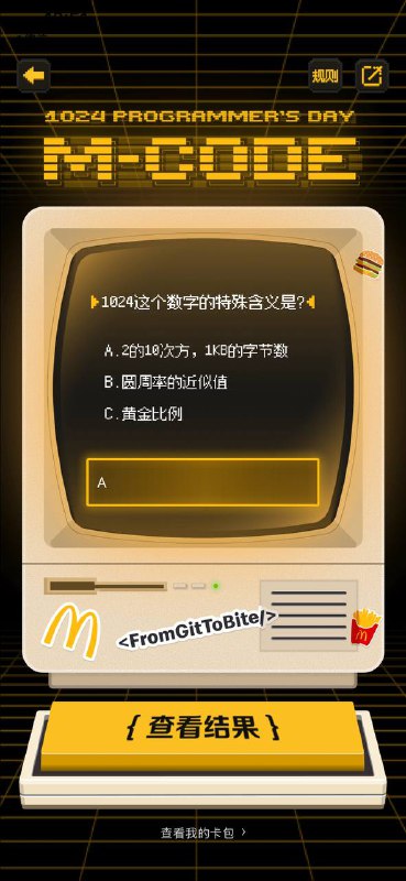 毫无压力😁毫无压力😁