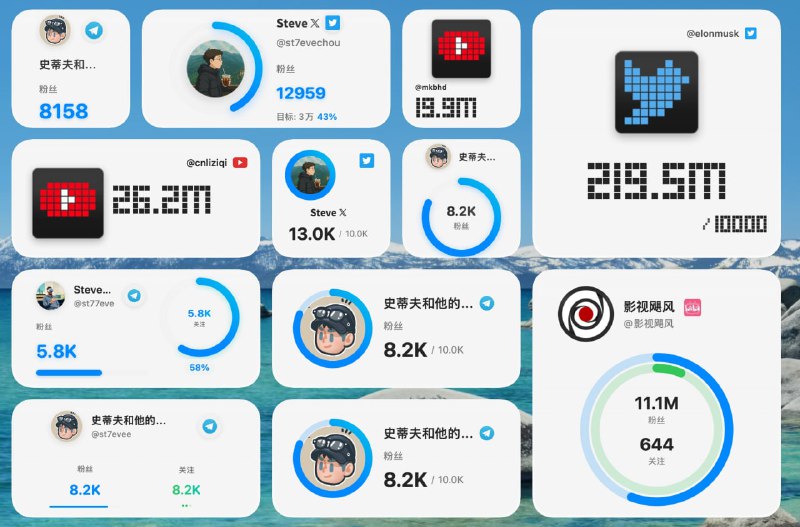 SteveFans 1.5 现已开始内测